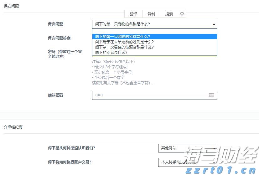 整治案件1082个 挽回损失65.3万元｜“四轮驱动”助力江西打好整治养老诈骗攻坚战