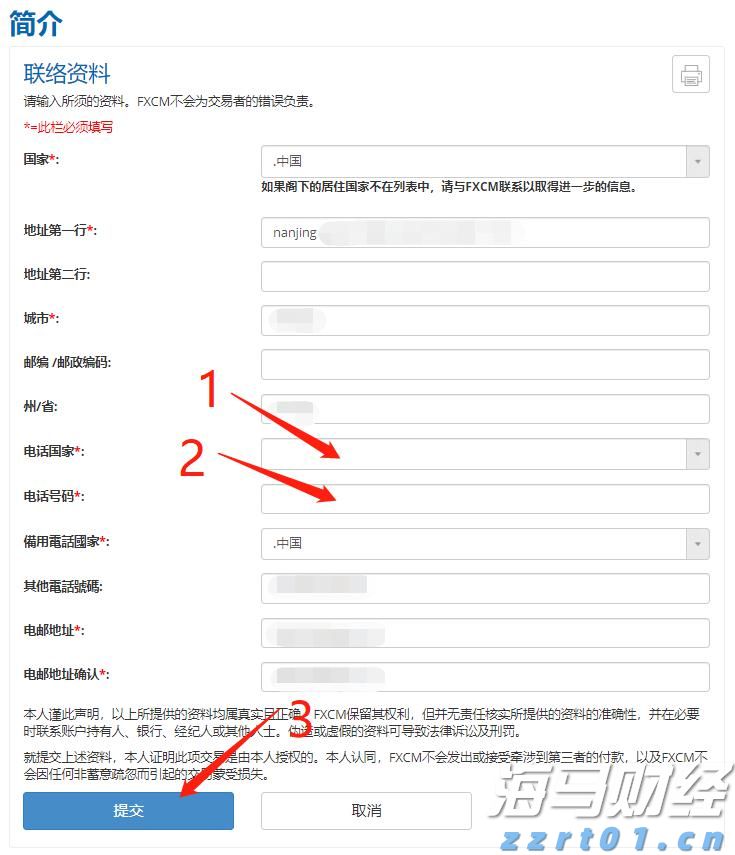 京津开展医疗器械生产环节跨区域联合检查
