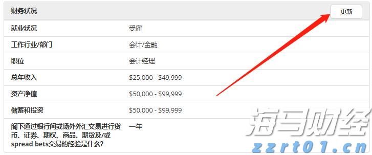 湛江边检站保障40万吨级转子帆加装船安全靠泊