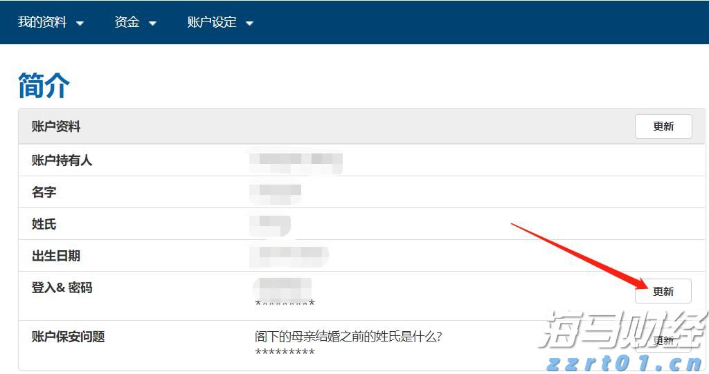 全球铝罐需求强劲,鲍尔包装(BALL.US) Q2业绩超预期并上调全年利润指引