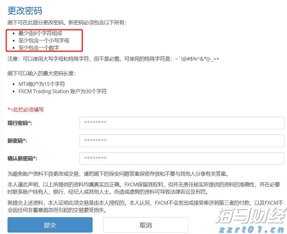 重庆发布医药全领域反商业贿赂合规指引