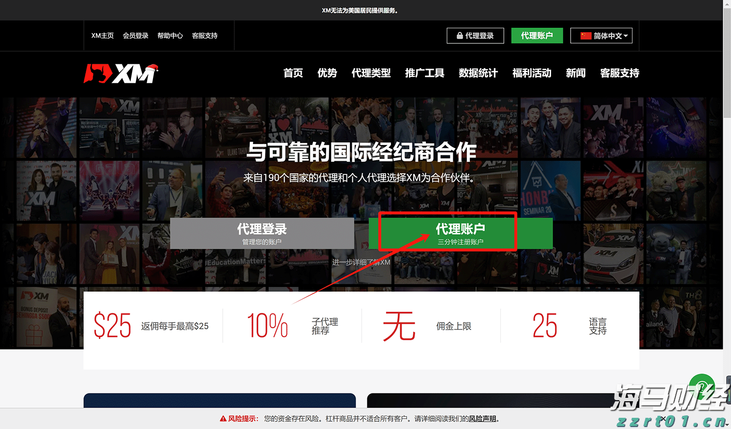 港股收盘(08.11) | 恒指收涨0.19% 停产消息引发锂业股强劲上涨 黄金股承压