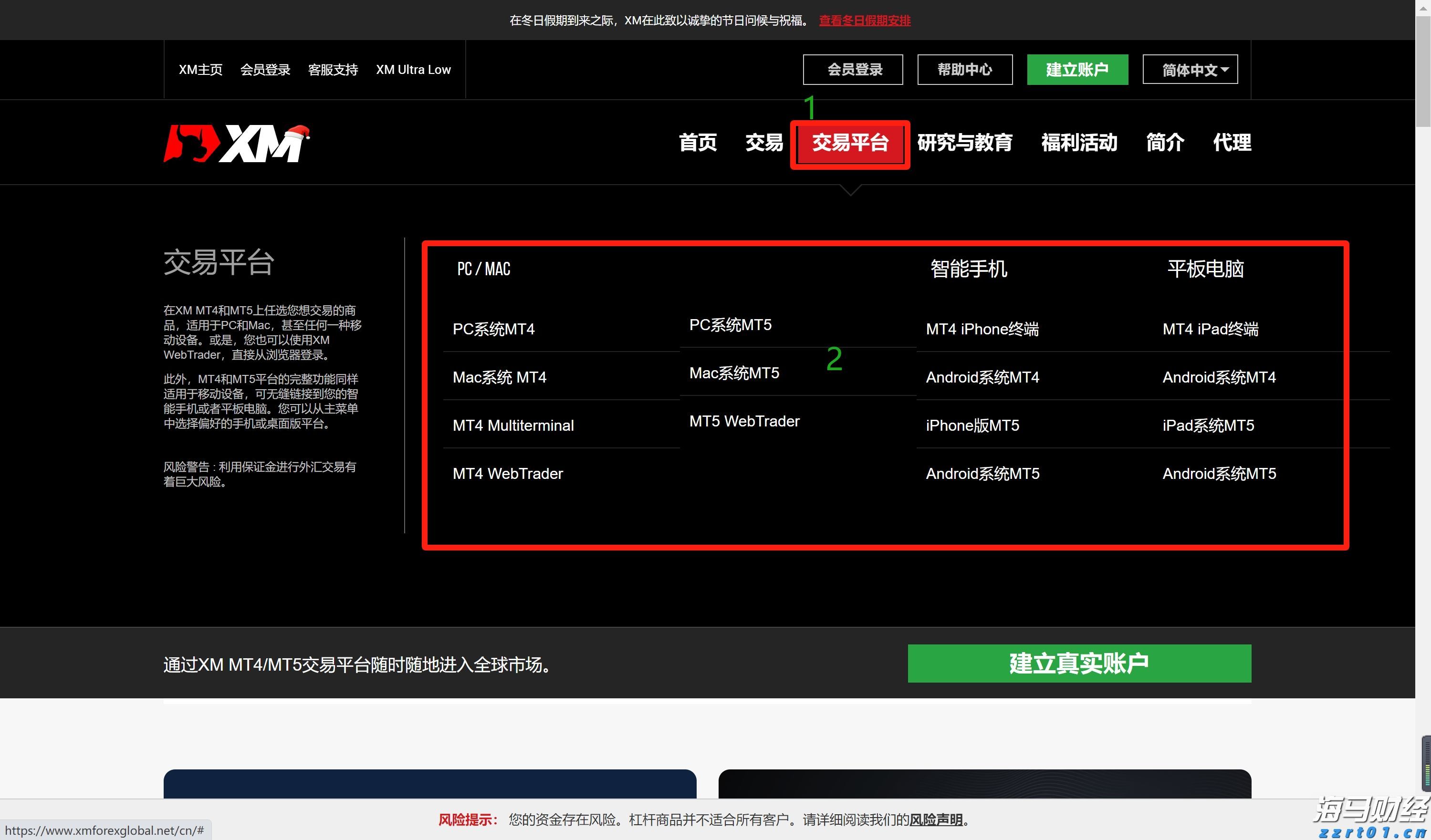 郑州紧急通知：立即停产、停业、停课、停运！