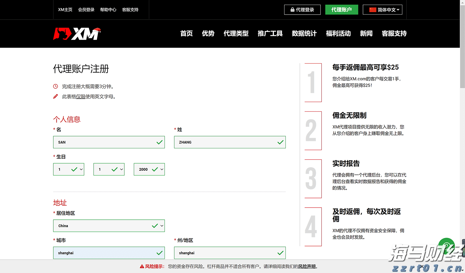 湾韵丨碧海蓝天间的从容