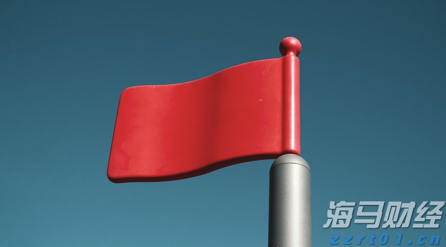 A股公告精选 | 中科曙光、海光信息发布中期业绩