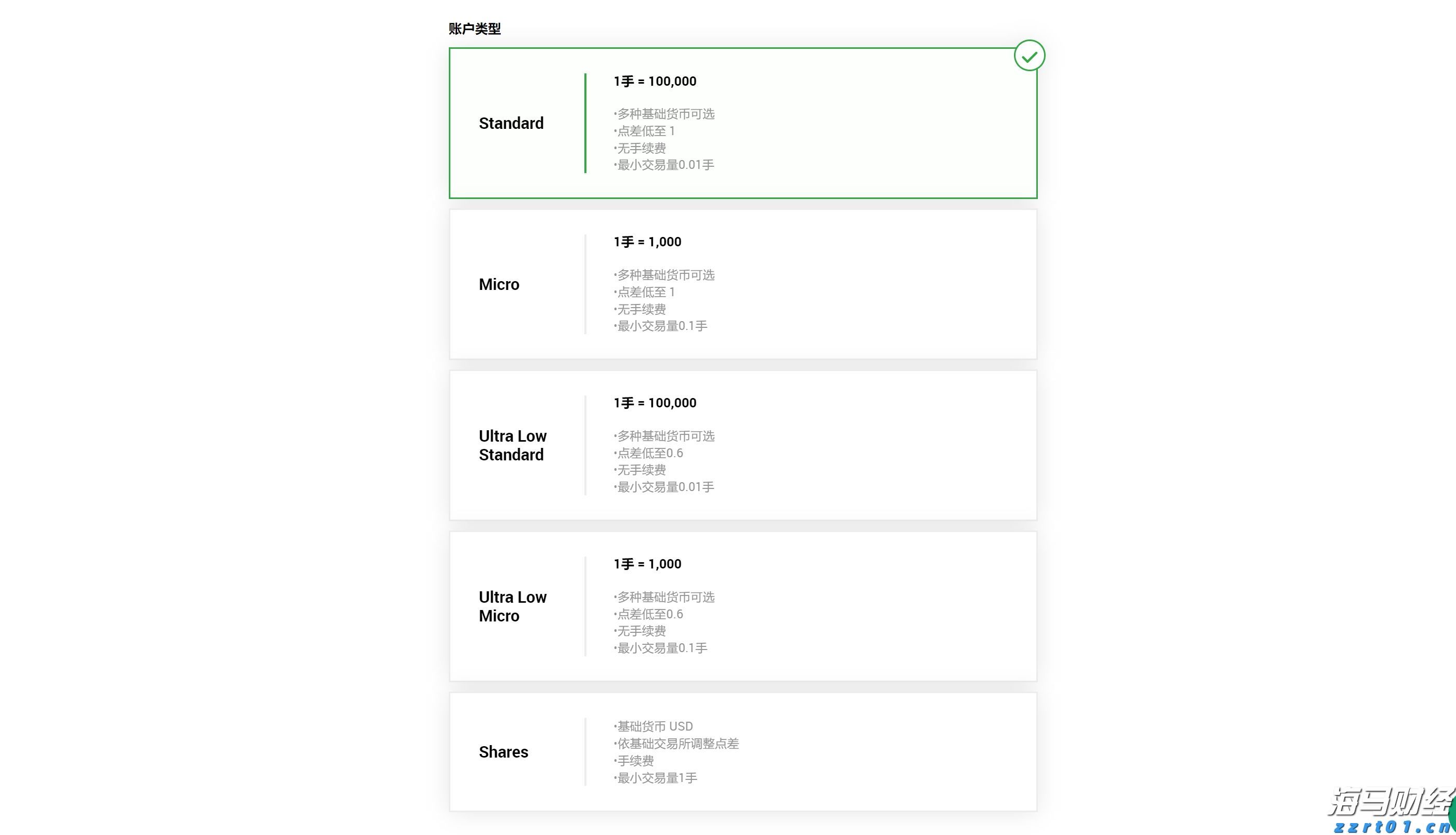 市领导到平南县走访慰问党员并开展调研