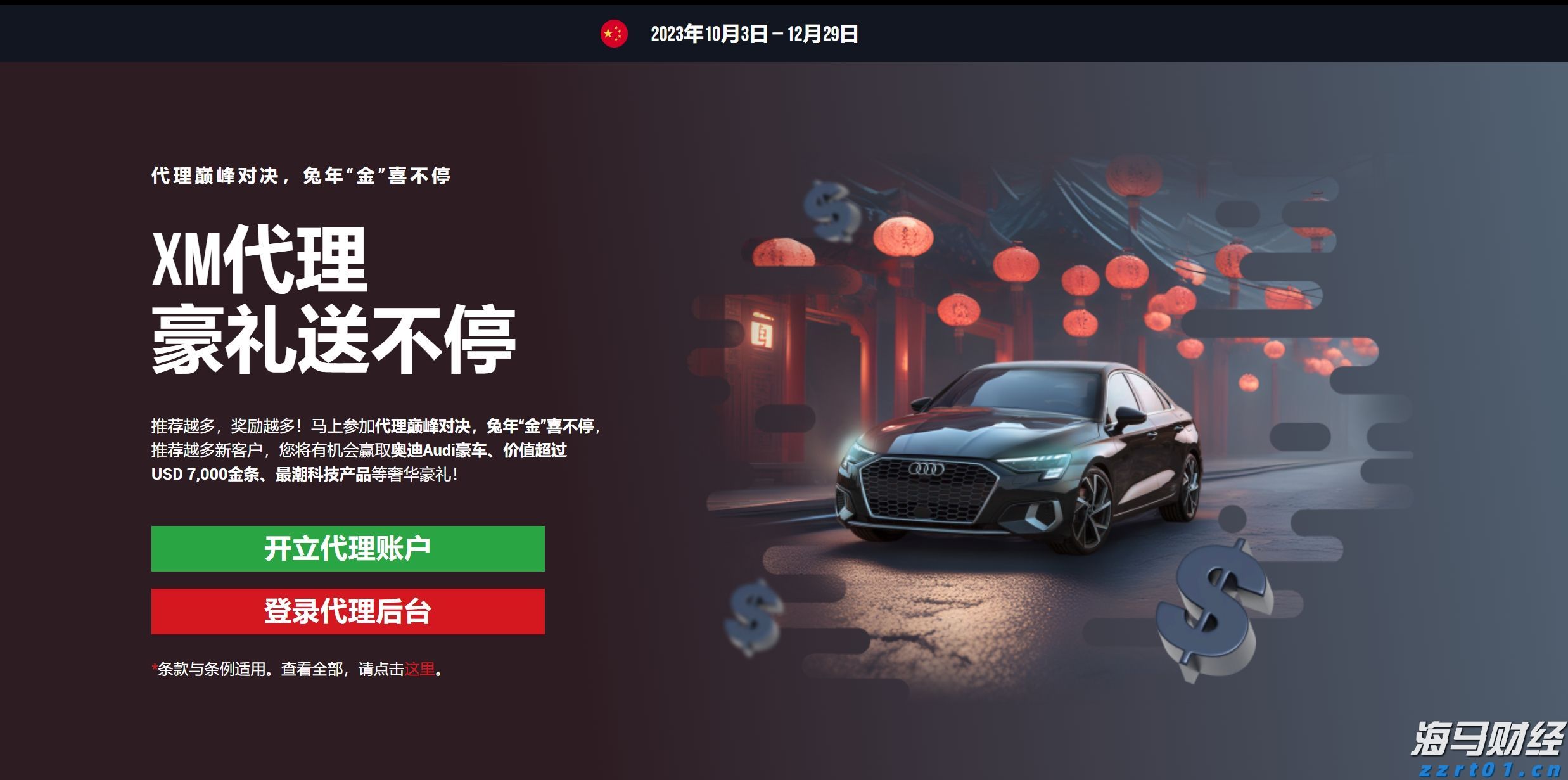 安徽省市场监管工作会议提出 为建设现代化美好安徽提供有力支撑