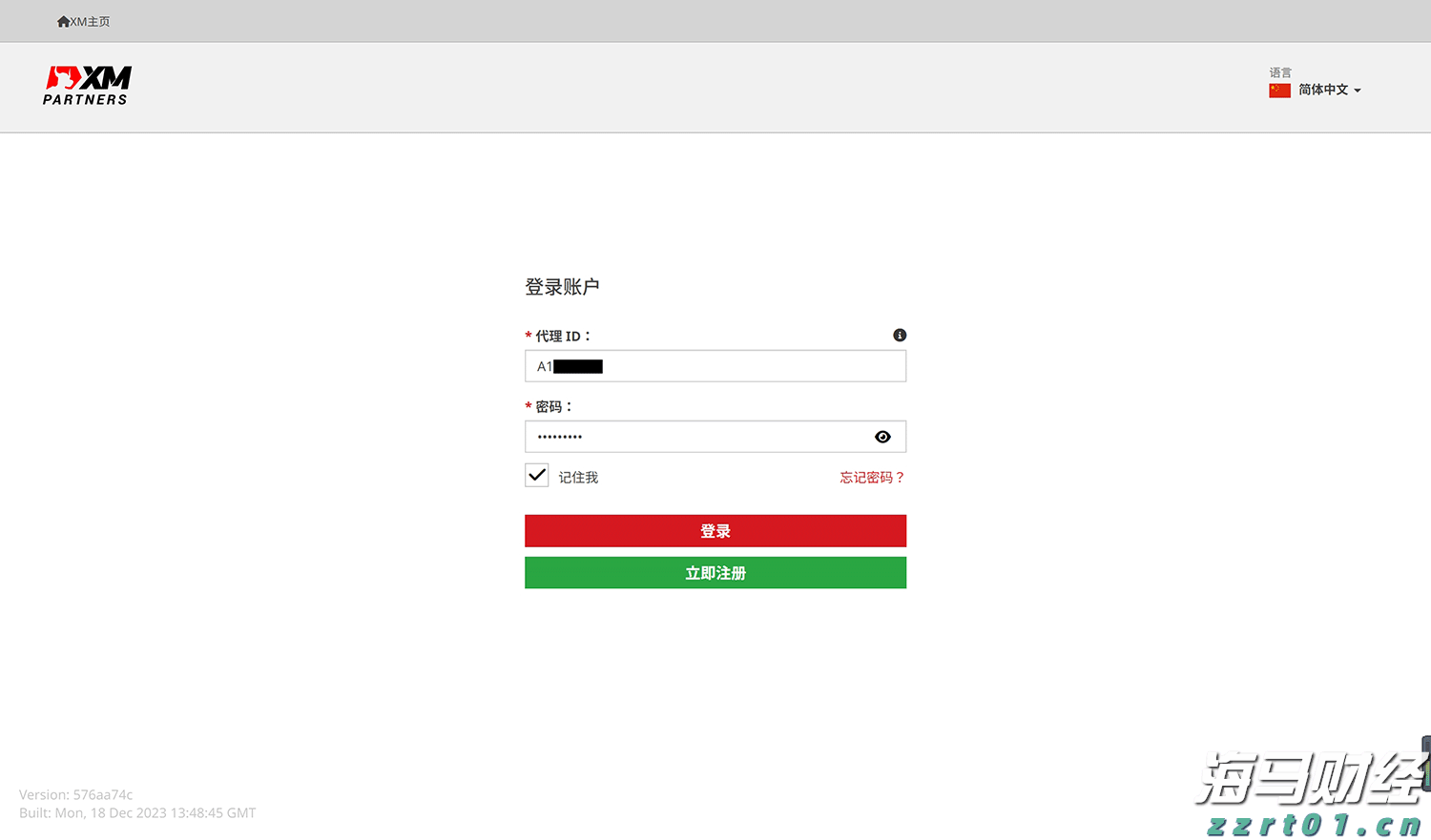 江苏南京推广“手机变砝码” 方便消费者随时随地发现“作弊秤”