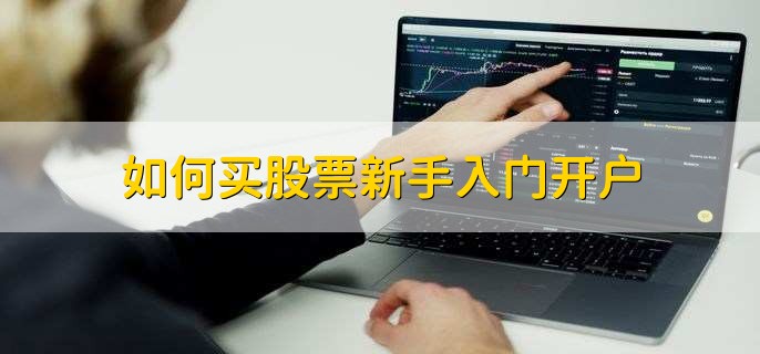IDC:2025年第二季度中国游戏笔记本市场增速达24.3%,大幅超出消费PC整体增速