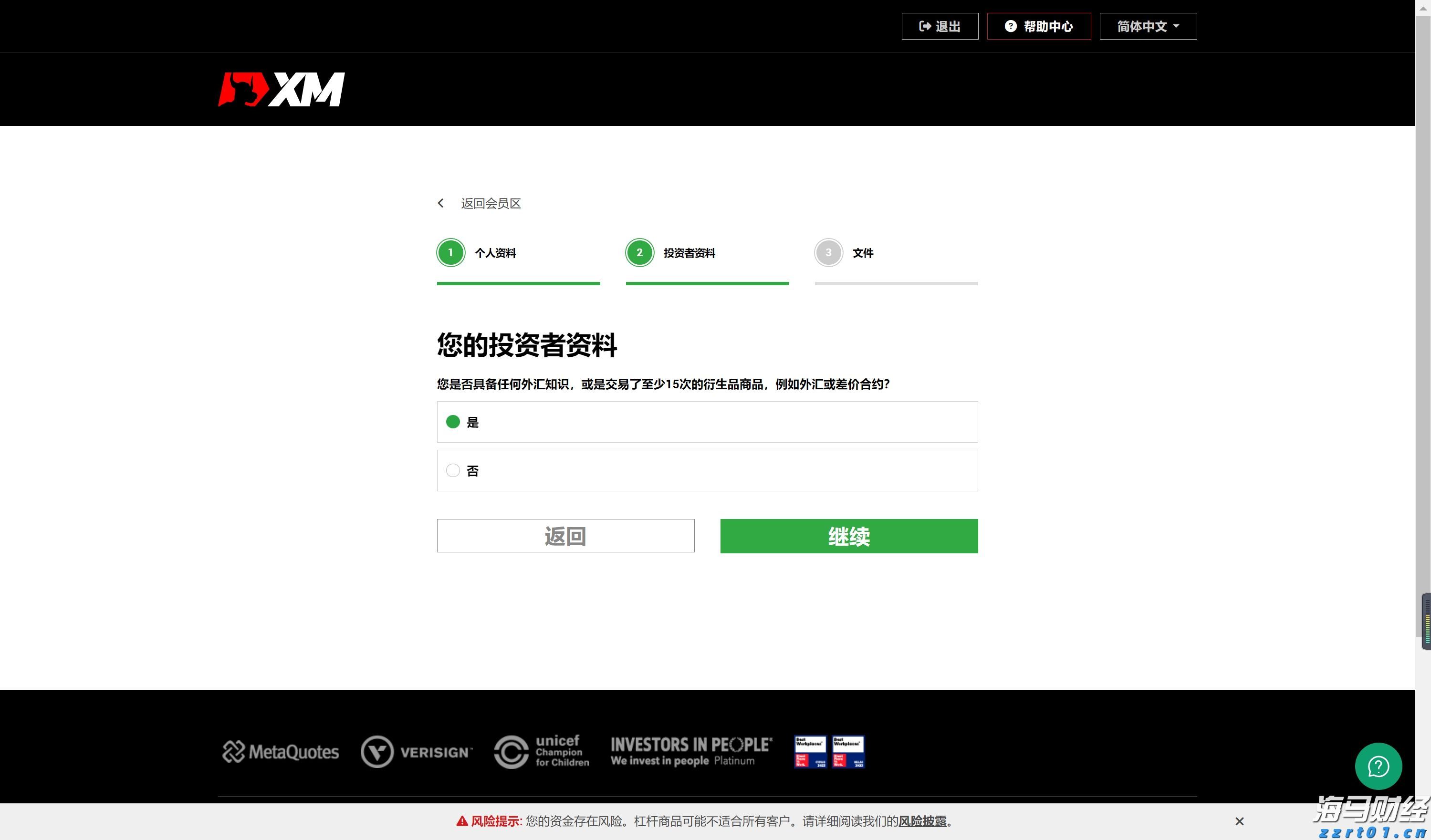 云南省市场监管局加强珠宝玉石网络直播营销活动监管