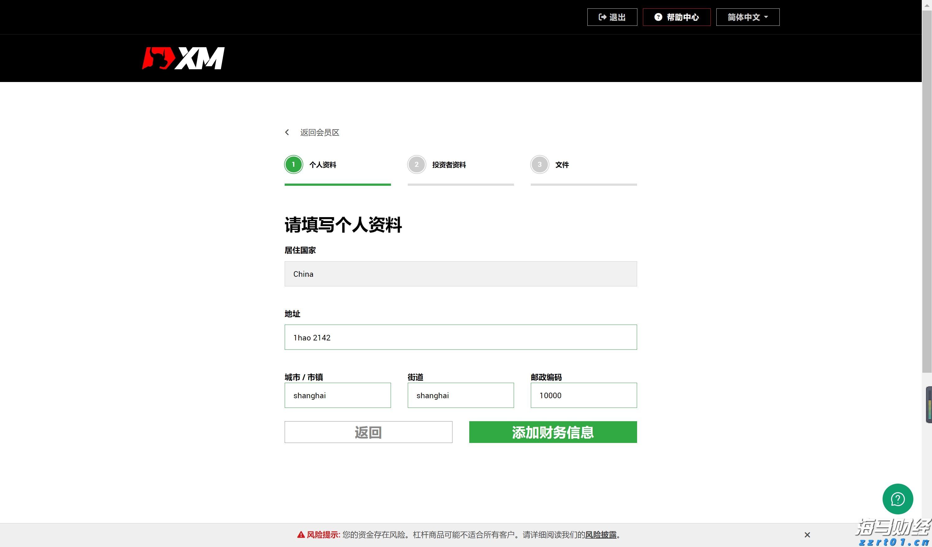 一图读懂：2022年上半年江苏市场监管工作亮点