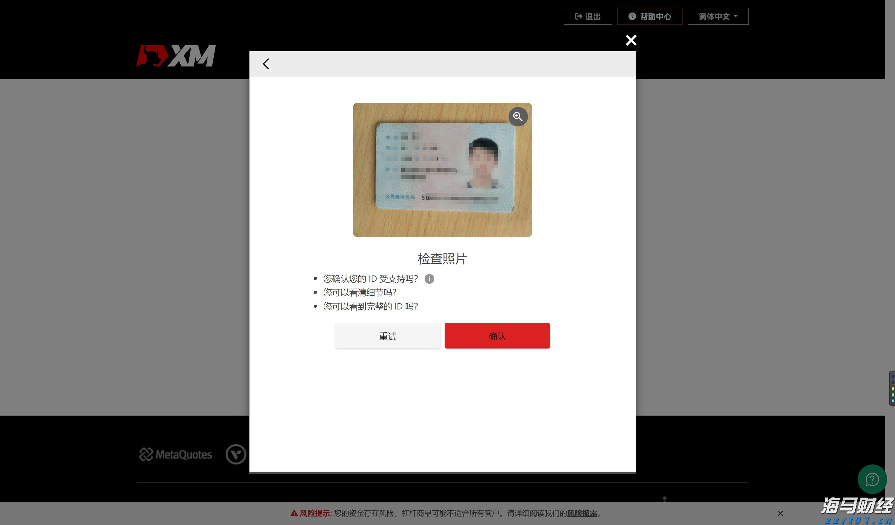 美联储降息利好金价吗？