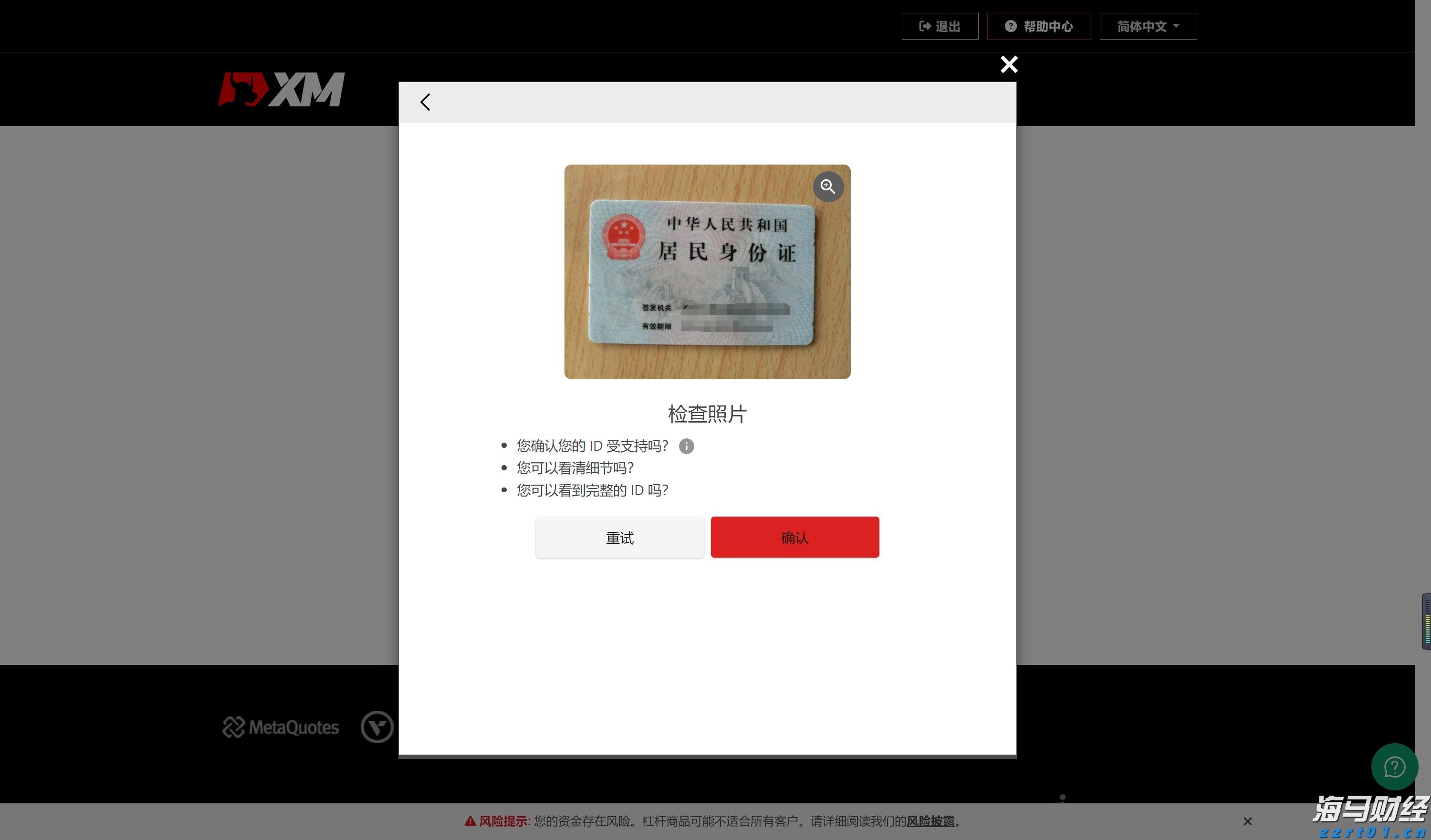甘肃省市场监管局全面加强电动自行车全链条安全监管