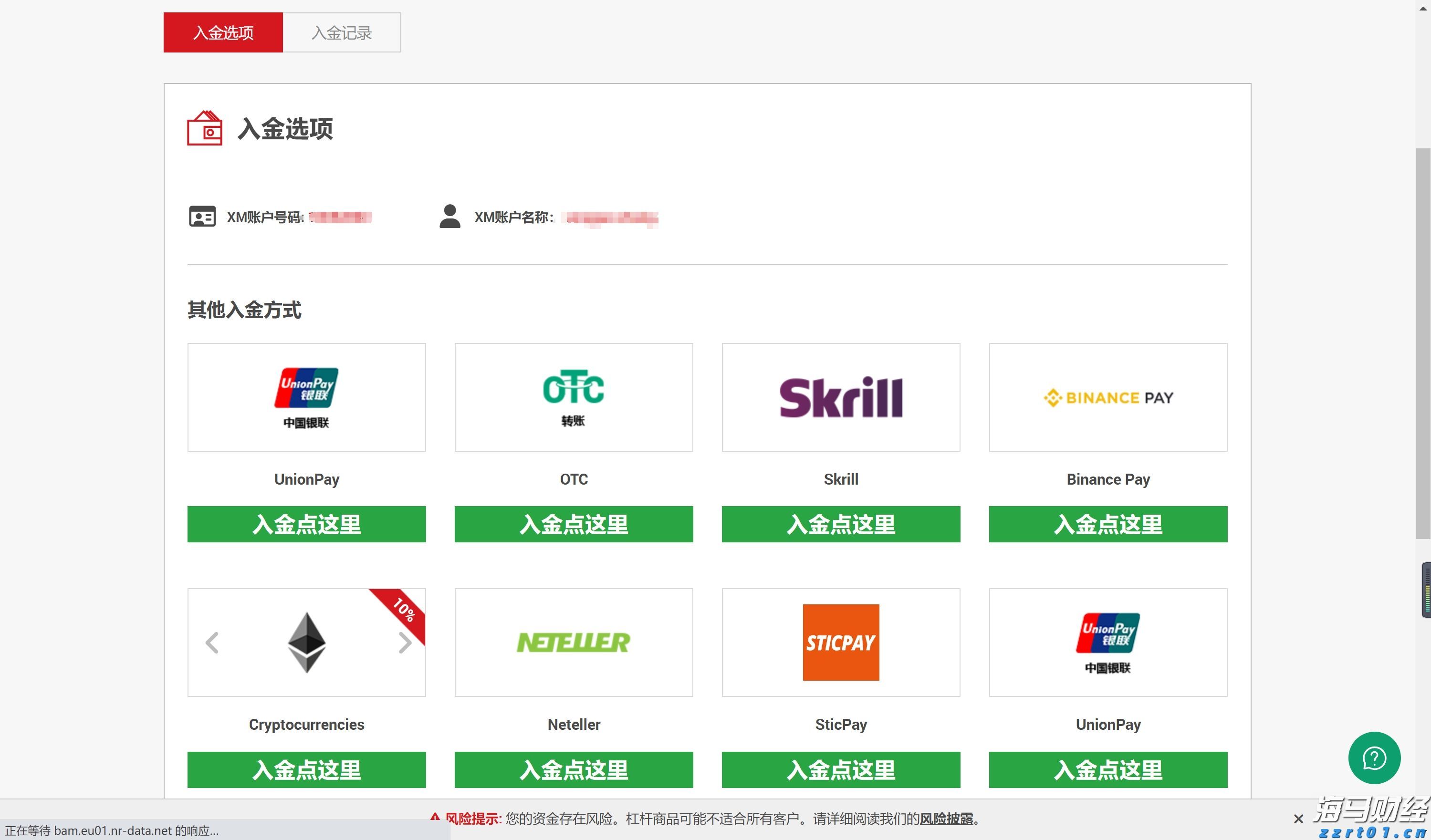 喜庆冬奥！黑龙江省市场监管局在行动……