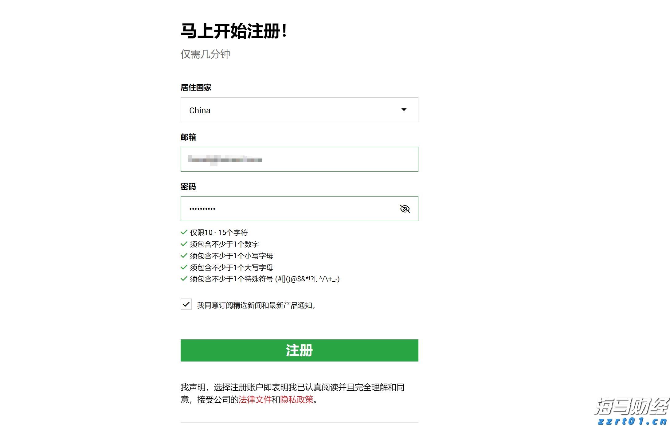 桂平：科技技能培训赋能特色产业发展