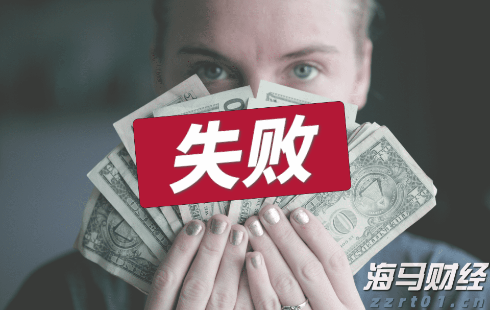 税务部门再曝光4起骗享税费优惠案件