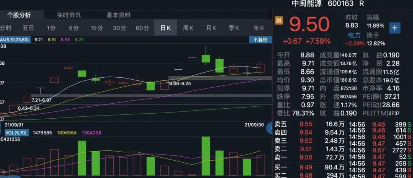净利连续两个季度同比下降，拼多多以让利换产业生态塑造