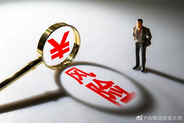 官方最新公告：育儿补贴，免征个税！