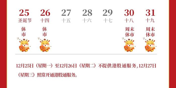 危急时刻，这些广东人挺身而出的瞬间太感人