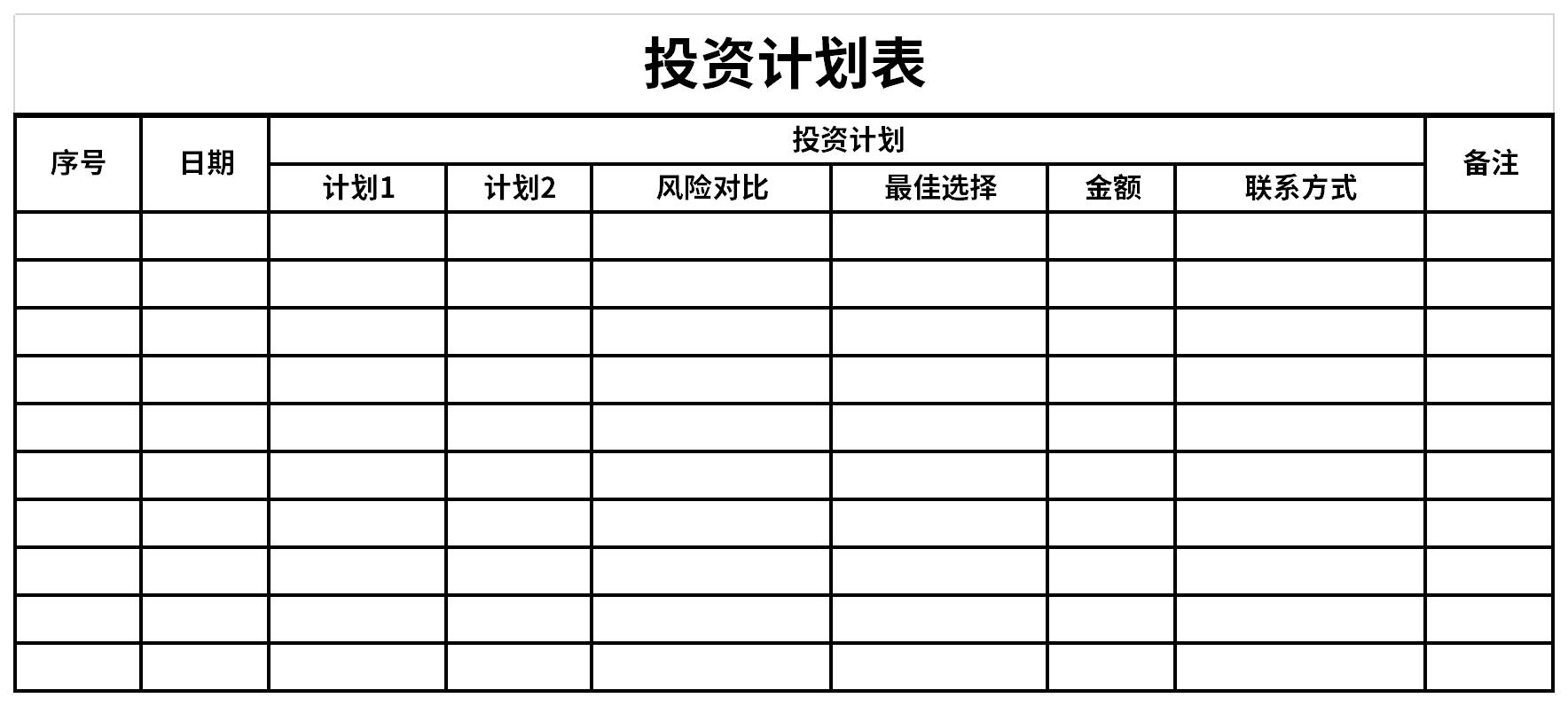 尊湃剽窃华为芯片技术案宣判，14人被判刑罚1350万