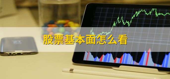 全面排查，重拳出击！上海部署“守底线、查隐患、保安全”专项行动