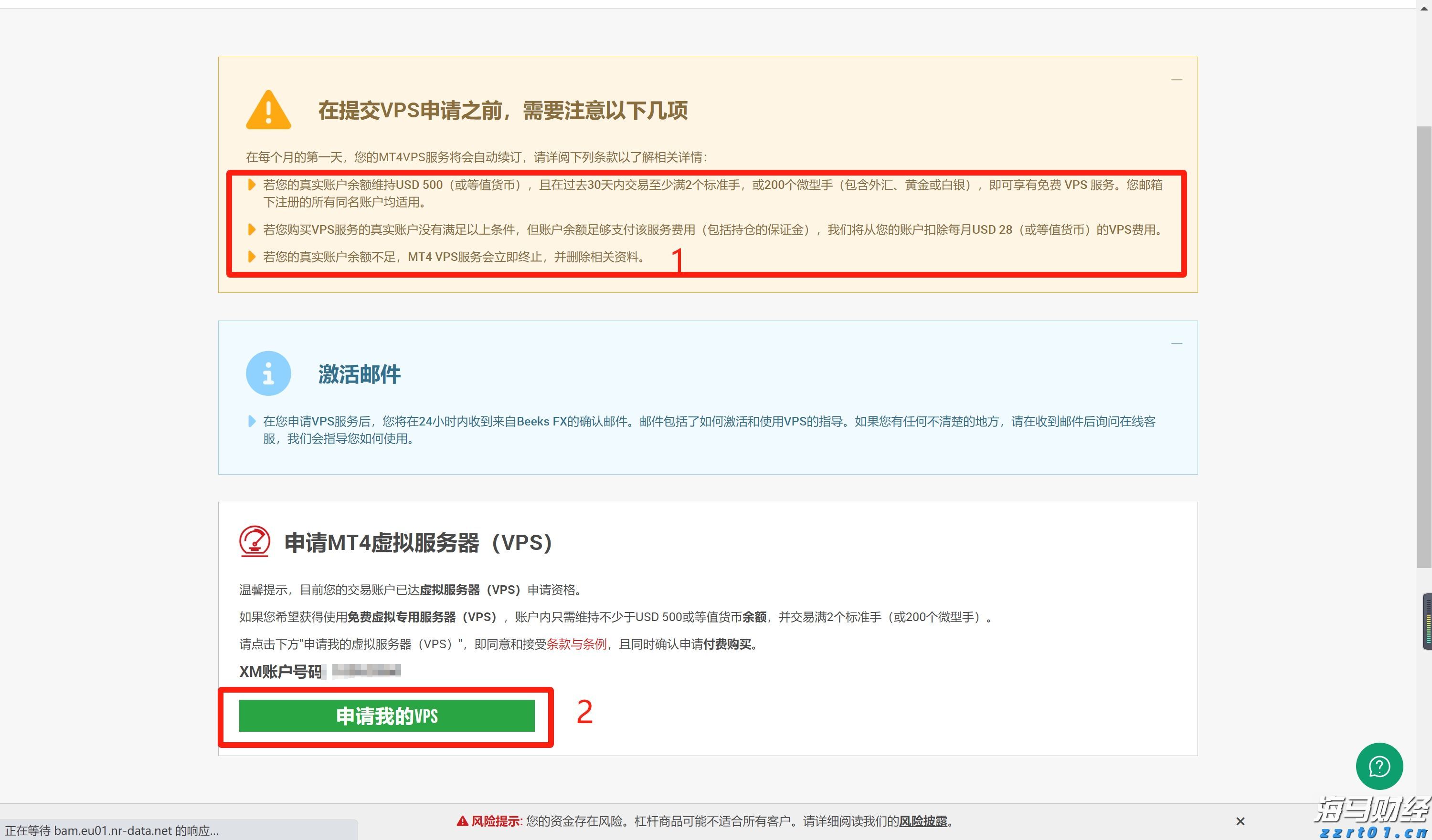 A股盘前播报 | OpenAI推出GPT-5 加密货币迎来新机遇