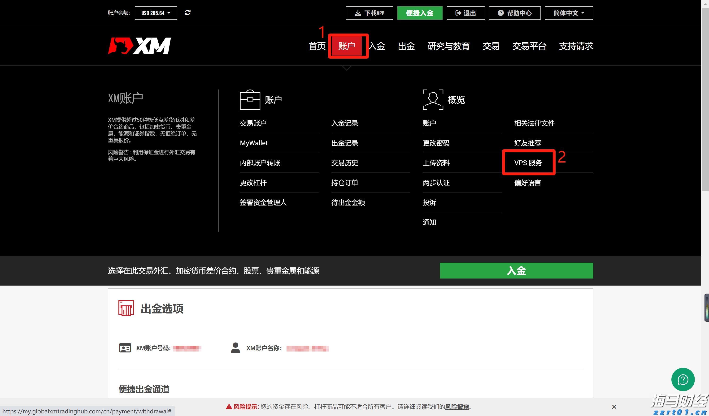 A股盘前播报 | OpenAI推出GPT-5 加密货币迎来新机遇