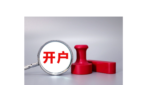 对知假买假、销售无证等问题严格监管，三部门整治重点劳动防护用品隐患