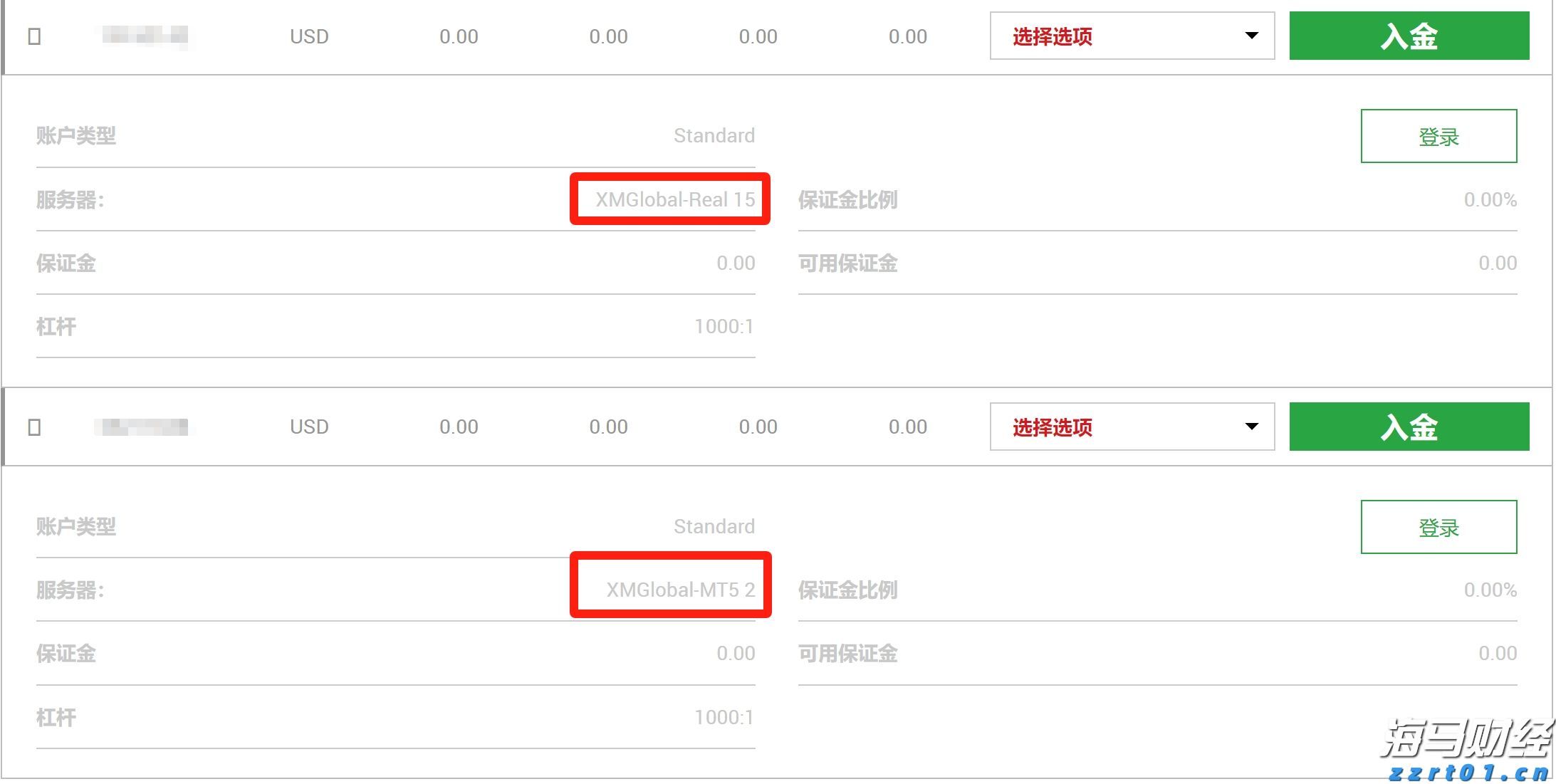北水动向|北水成交净买入27.17亿 北水继续加仓雅下水电概念股 全天买入华新水泥(06655)超3亿港元