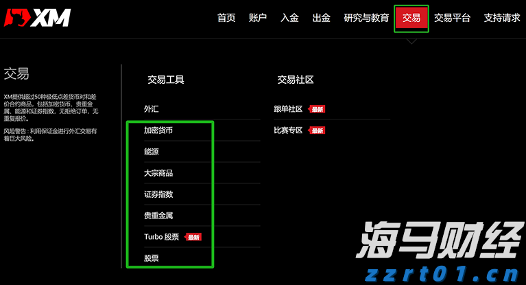 瑞银重申Datadog(DDOG.US)“买入“评级：云计算业务增长成为亮点，看好Q2财报表现