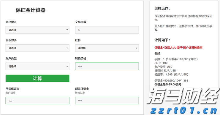 今年第17号台风将于18日生成!18日夜间至20日梅州南部有大到暴雨局部大暴雨