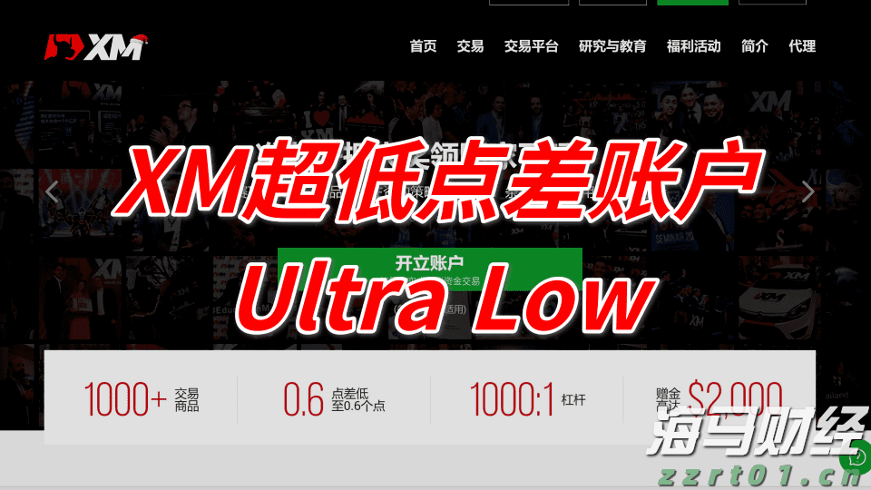 注意绕行!G35济广高速公路部分路段封闭施工