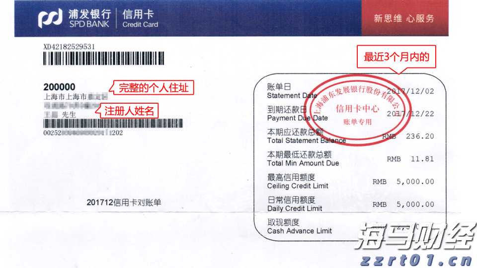 全民国家安全教育日宣传兴业银行合肥分行在行动