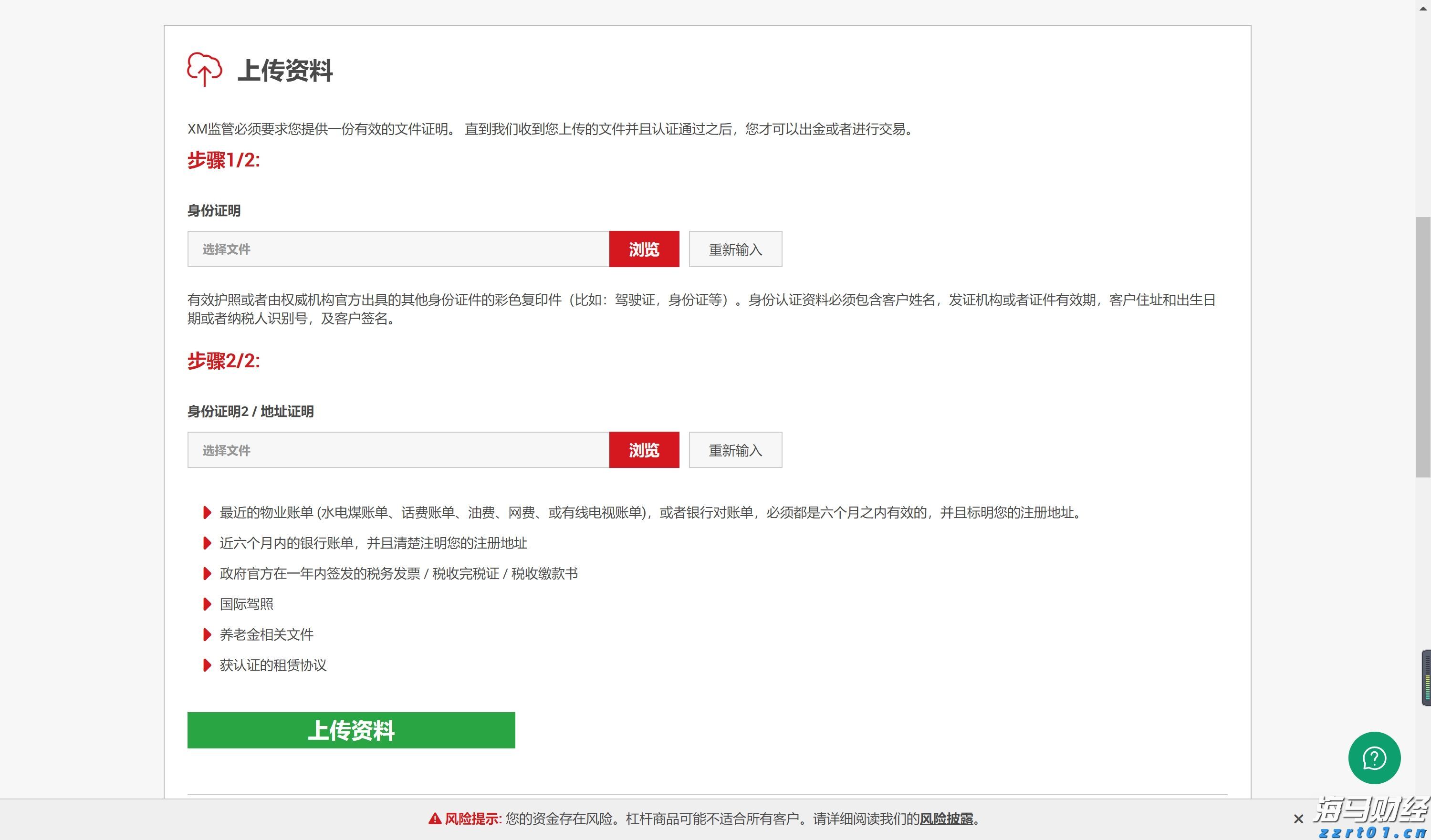 内蒙古四部门部署综合治理加油机作弊专项行动