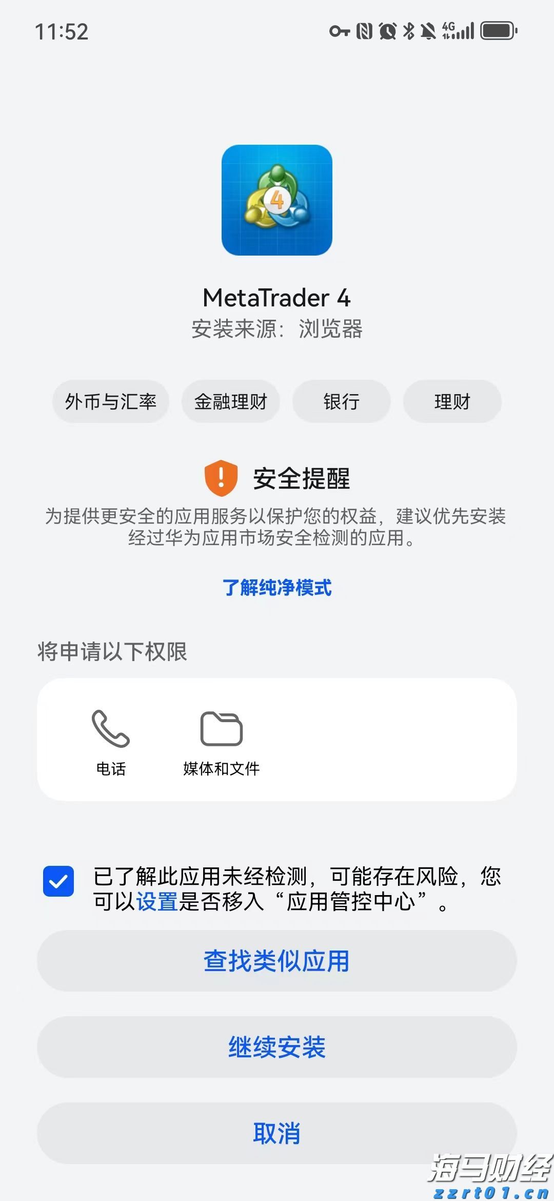 上市动态 | 卧龙电驱(600580.SH)向港交所递交上市申请 领先全球防爆电驱动系统市场