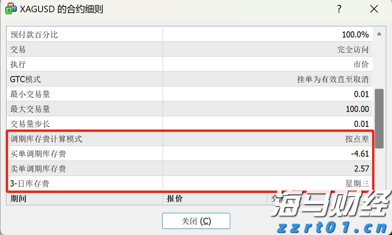 贵州：对防疫物资价格执法再调度再强调