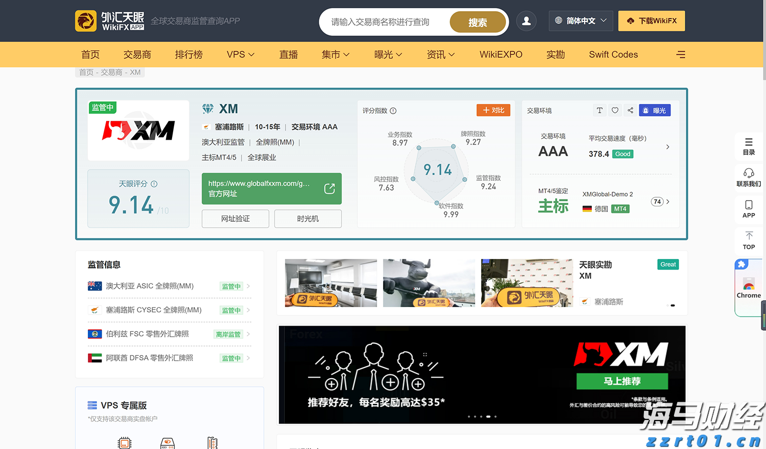 青海省市场监管局组织开展重点工业产品质量安全生产大检查