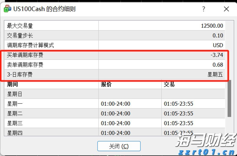 大陆网红赴台遭逮捕收容，国台办回应