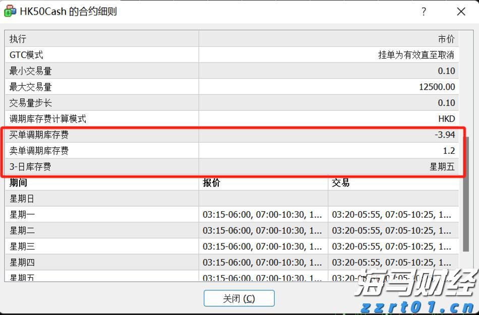 广东举行侵权假冒伪劣商品集中统一销毁行动