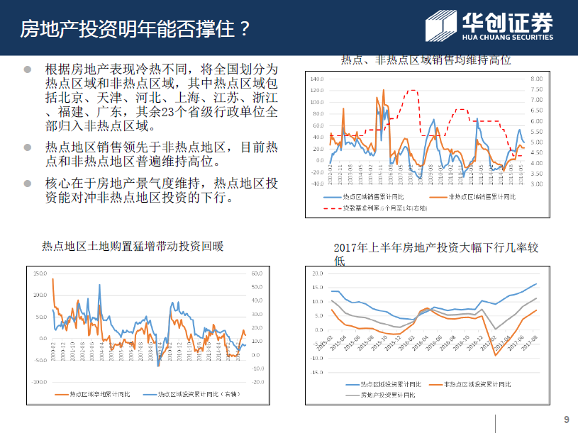 兴业银行芜湖分行：适老服务暖人心 金融为民践初心