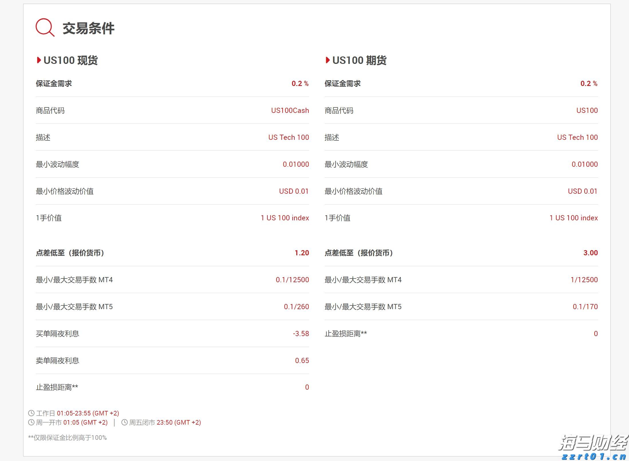 广东田径人才储备足 借力赛事吸引更多苗子加入省队