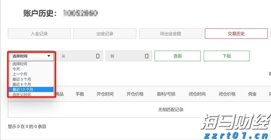 外交部：对话谈判是解决乌克兰危机唯一可行出路