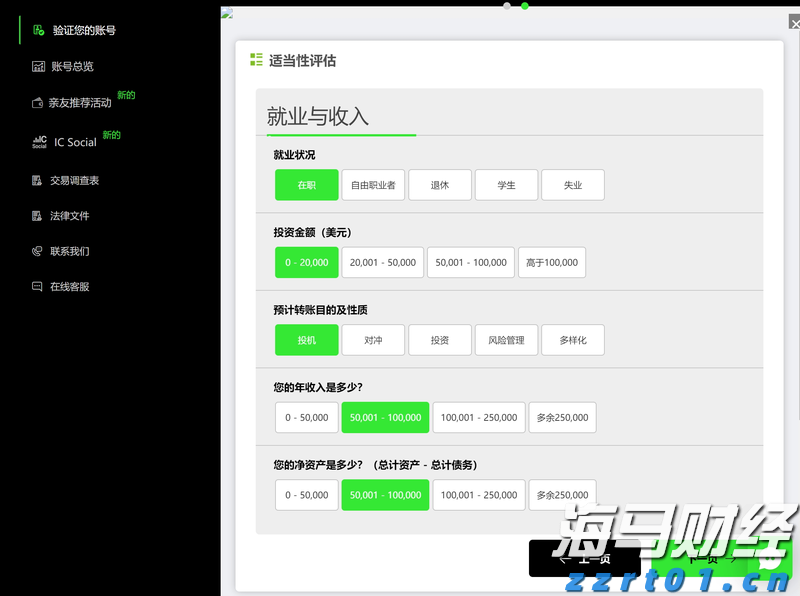 我市举办婴幼儿照护服务技能大赛