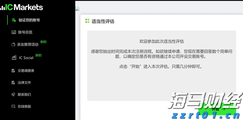 中国女排前队长也来十五运会了！孙玥：台山排球氛围浓厚