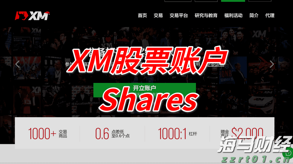 上海机场今起取消进航站楼时人身和行李安检