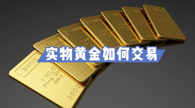 医我看丨一个瓶盖水就能孵蚊子，想少挨叮？雨后这几步一定要做
