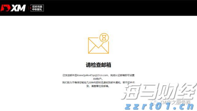 美国7月批发通胀回升可能性 消费者面临更大购买压力