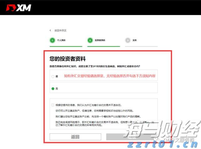美国7月批发通胀回升可能性 消费者面临更大购买压力