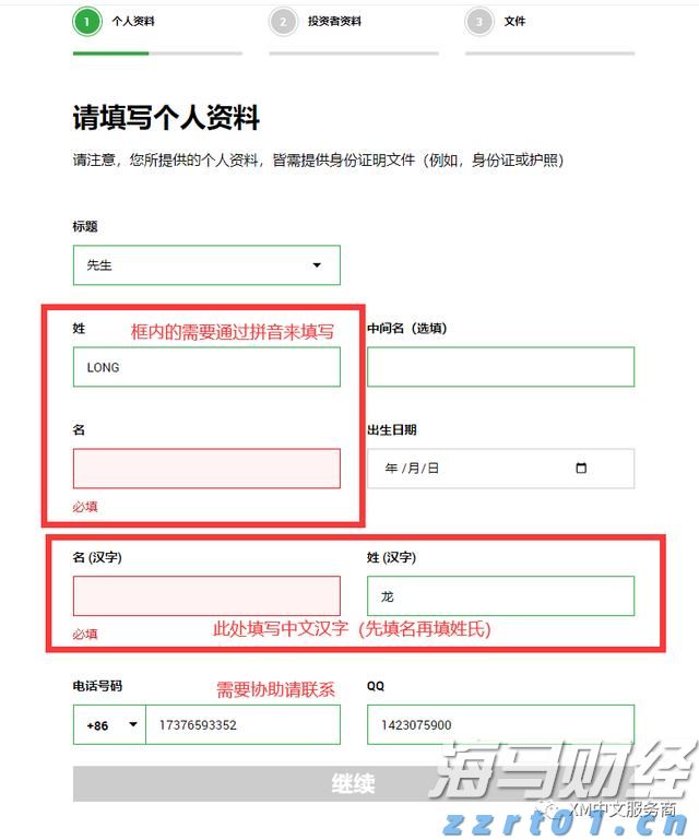 义剪志愿服务活动举行