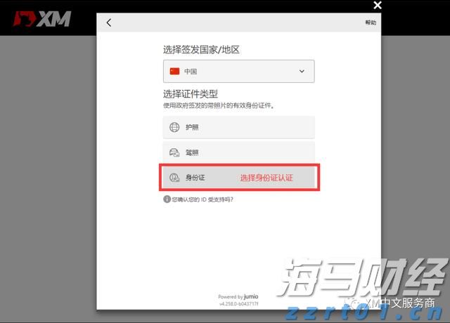 台风“杨柳”进一步减弱，中央气象台对其停止编号